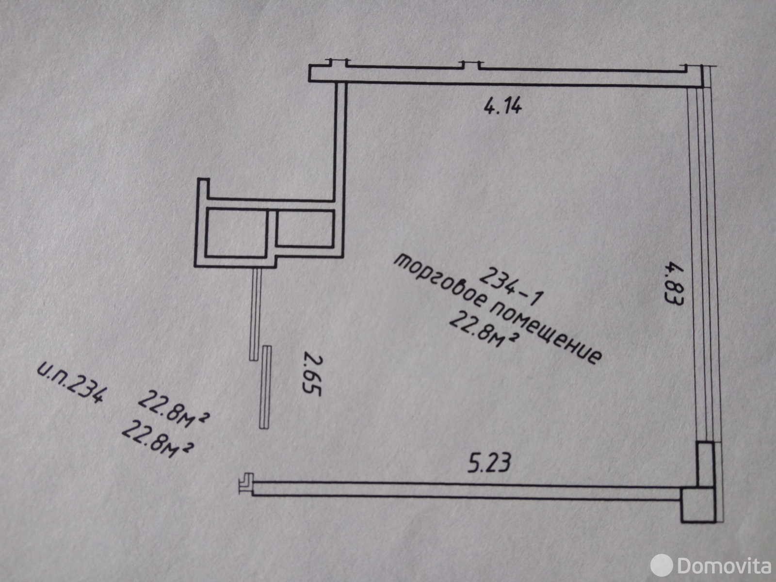 Снять торговое помещение на ул. Петра Мстиславца, д. 12 в Минске, 1700BYN, код 968458 - фото 5