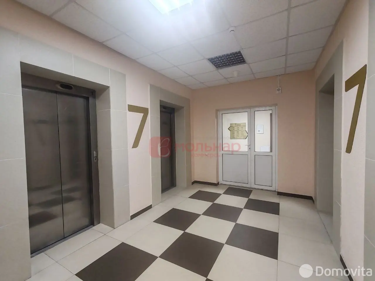 офис, Минск, ул. Карла Либкнехта, д. 66