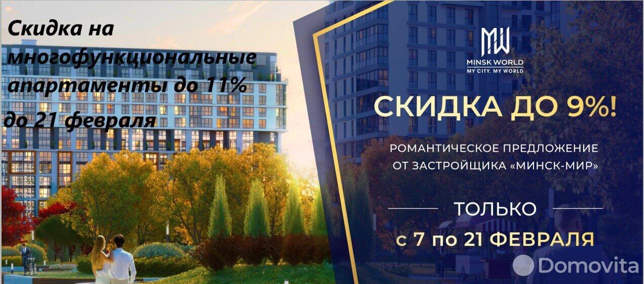 Купить 3-комнатную квартиру в Минске, пр-т Мира, д. 16/39, 50600 USD, код: 969484 - фото 1