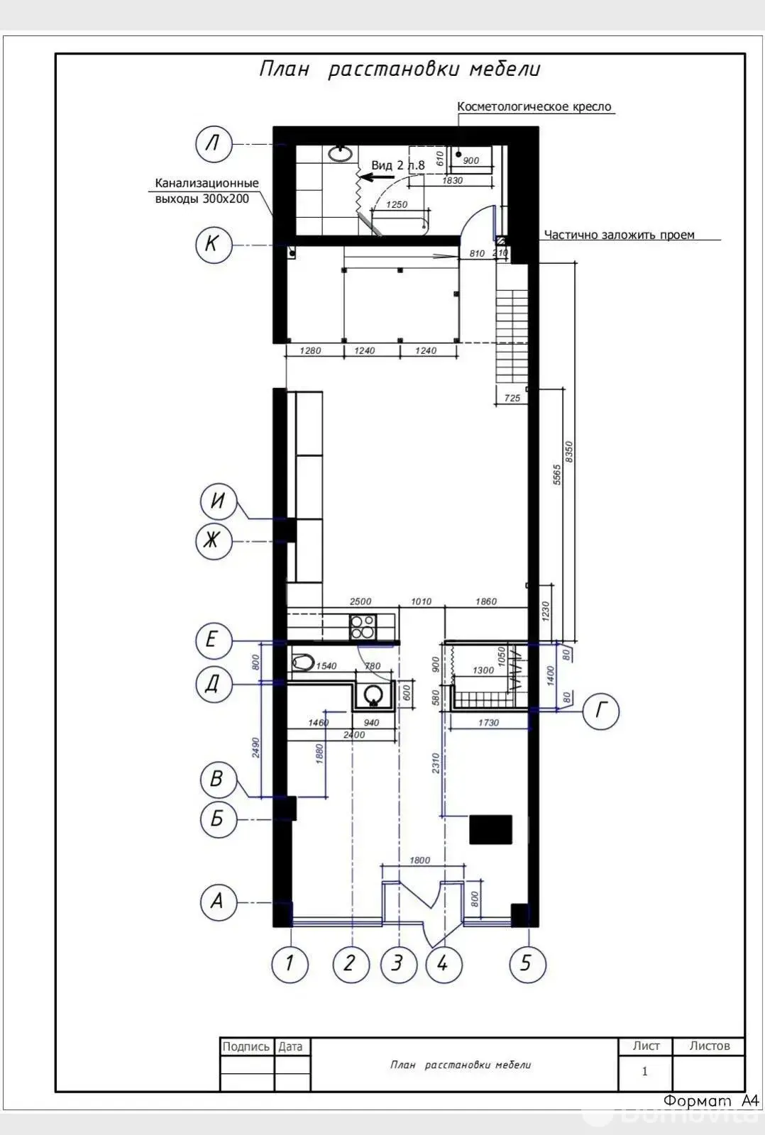 Цена аренды объекта сферы услуг, Минск, ул. Петра Мстиславца, д. 18