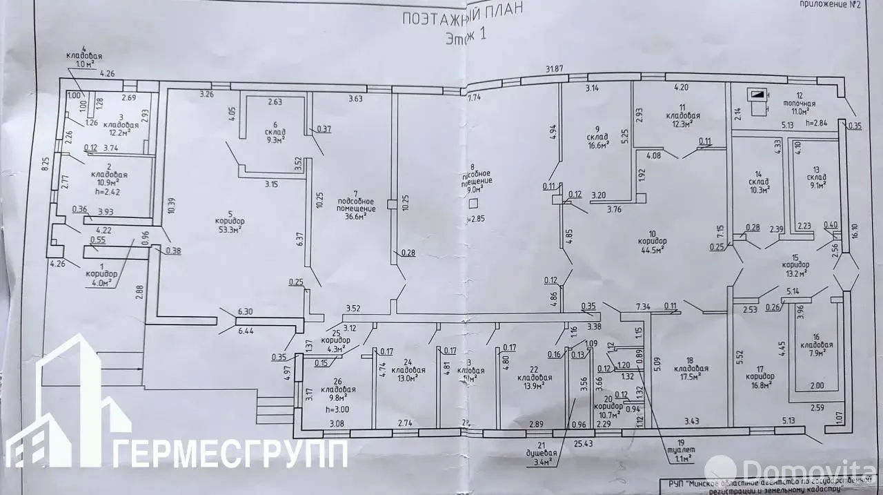 Купить складское помещение на ул. Садовая, д. 1 в Ивонцевичах - фото 32