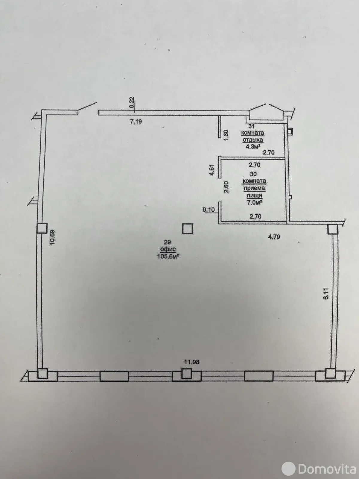 офис, Минск, ул. Платонова, д. 1/Б 