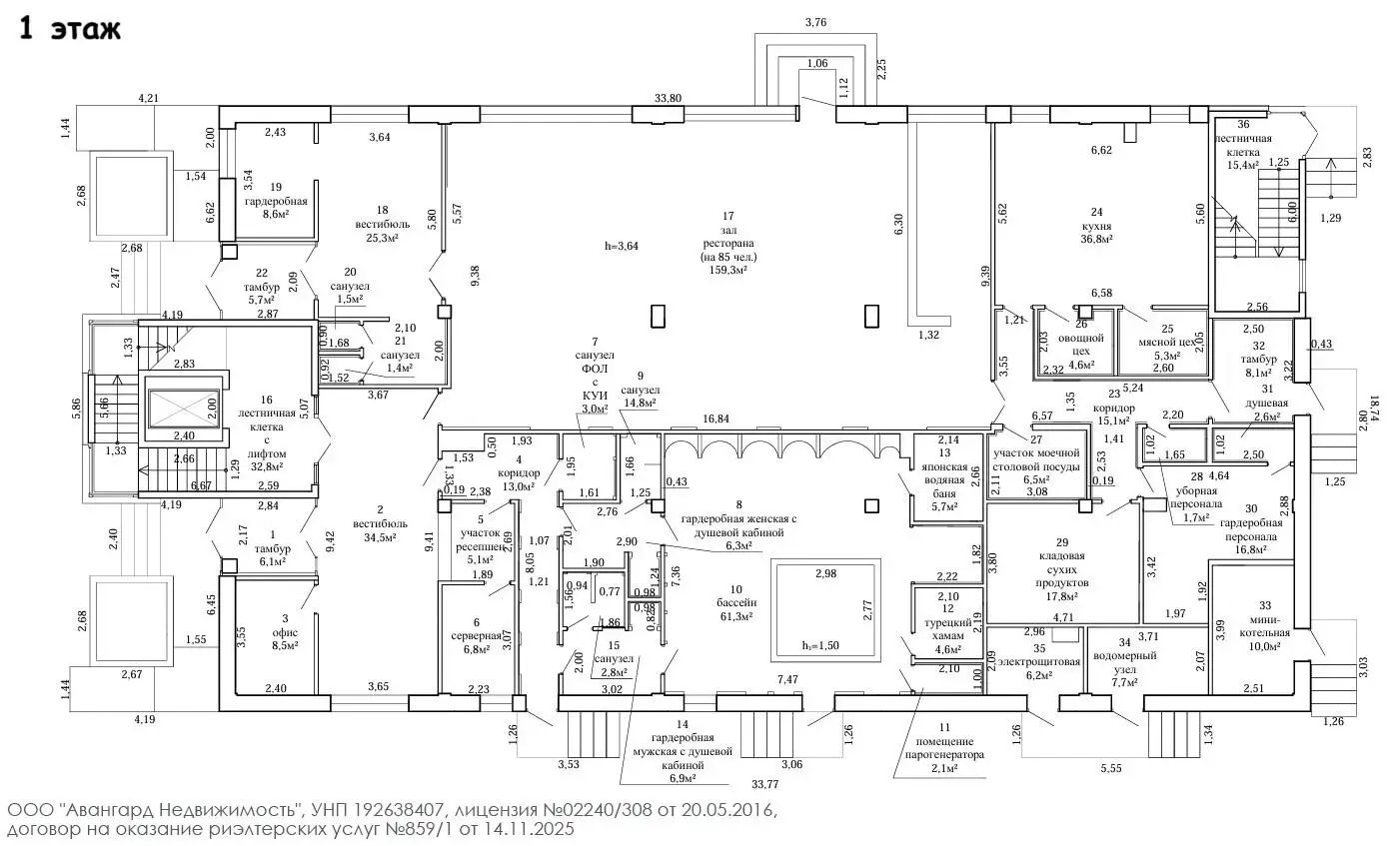 Цена продажи офиса, Сморгонь, ул. Виктора Ровдо, д. 5