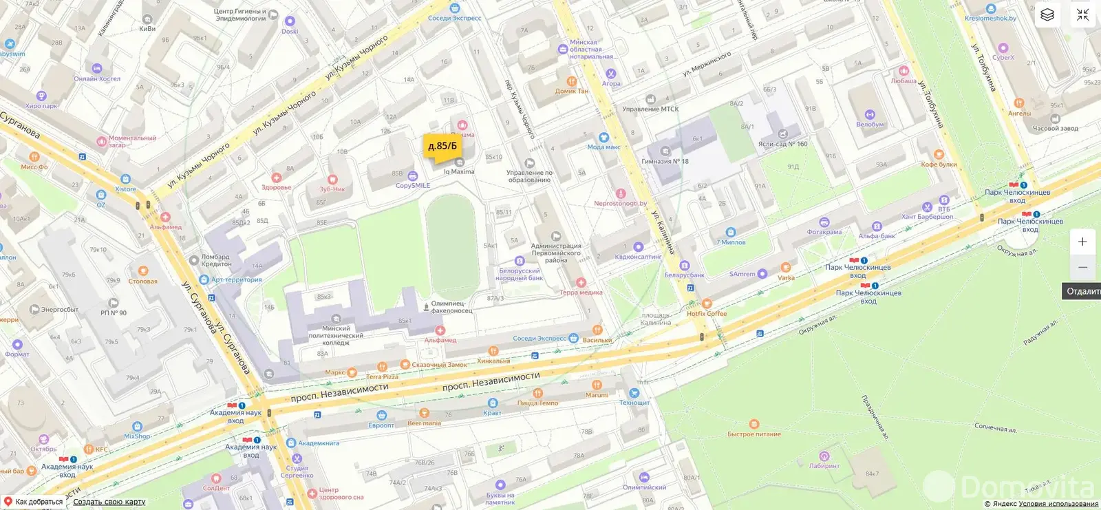 объект сферы услуг, Минск, пр-т Независимости, д. 85/б 