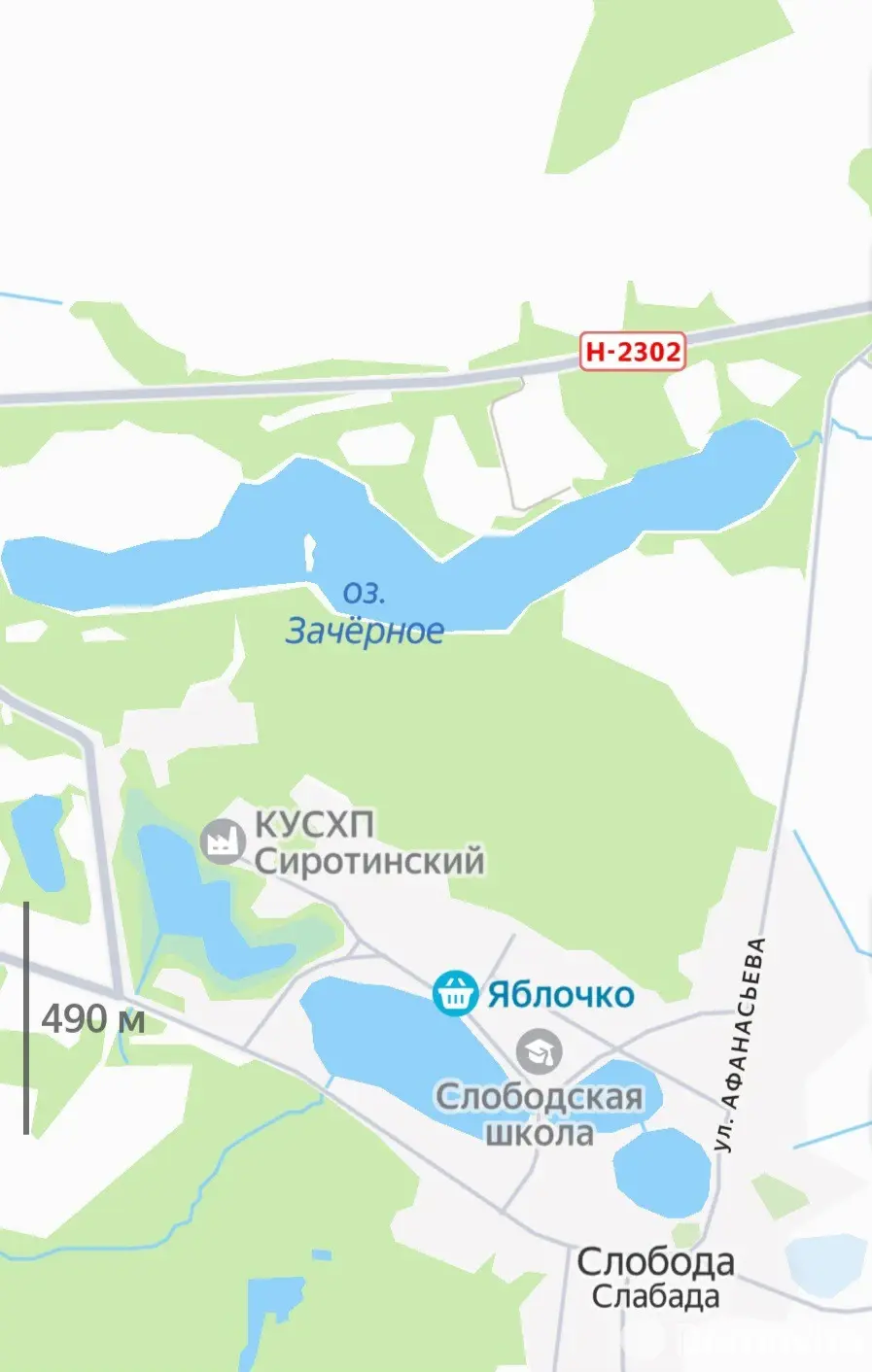 дом, Слобода, 