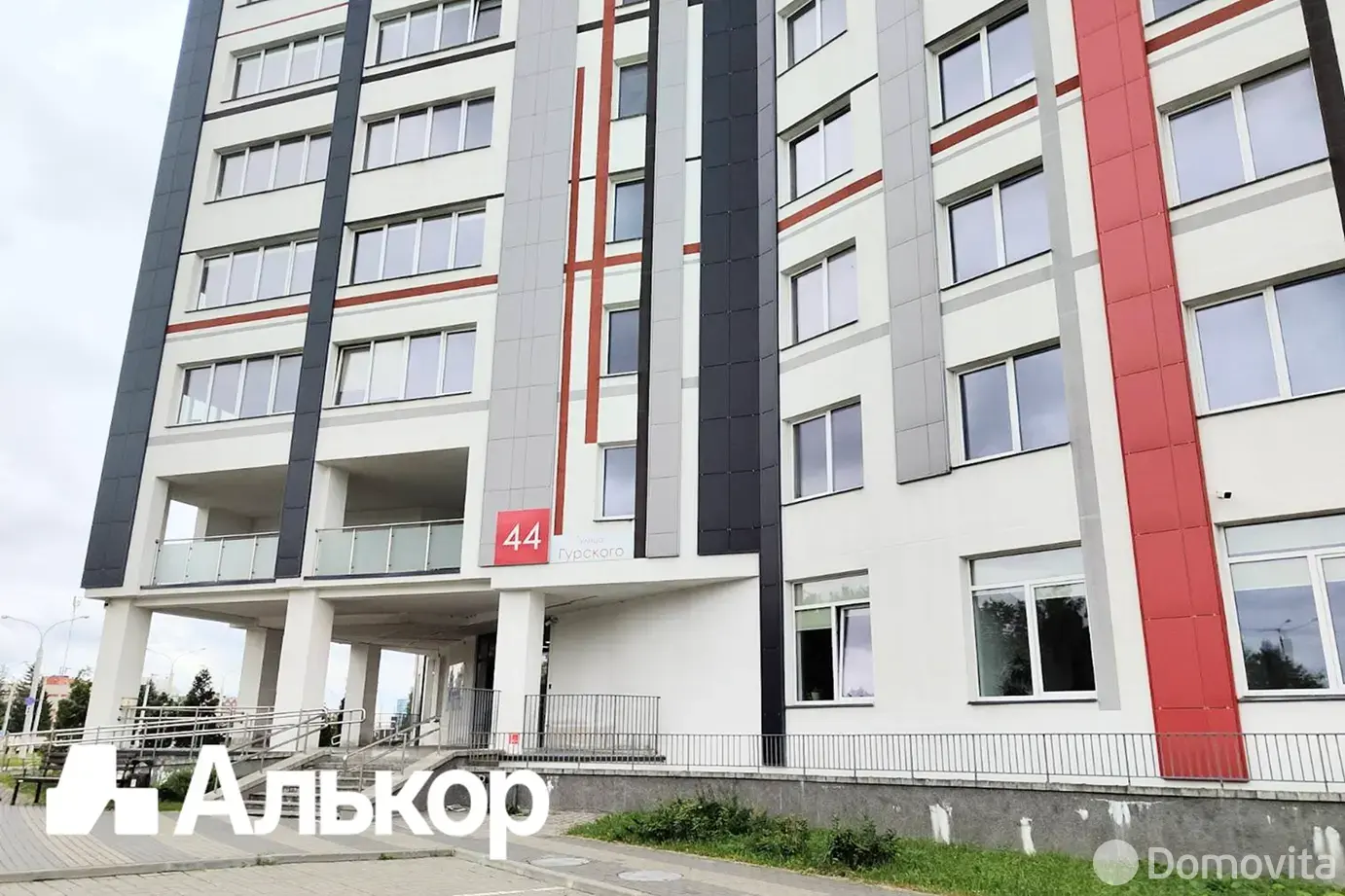 объект сферы услуг, Минск, ул. Гурского, д. 44