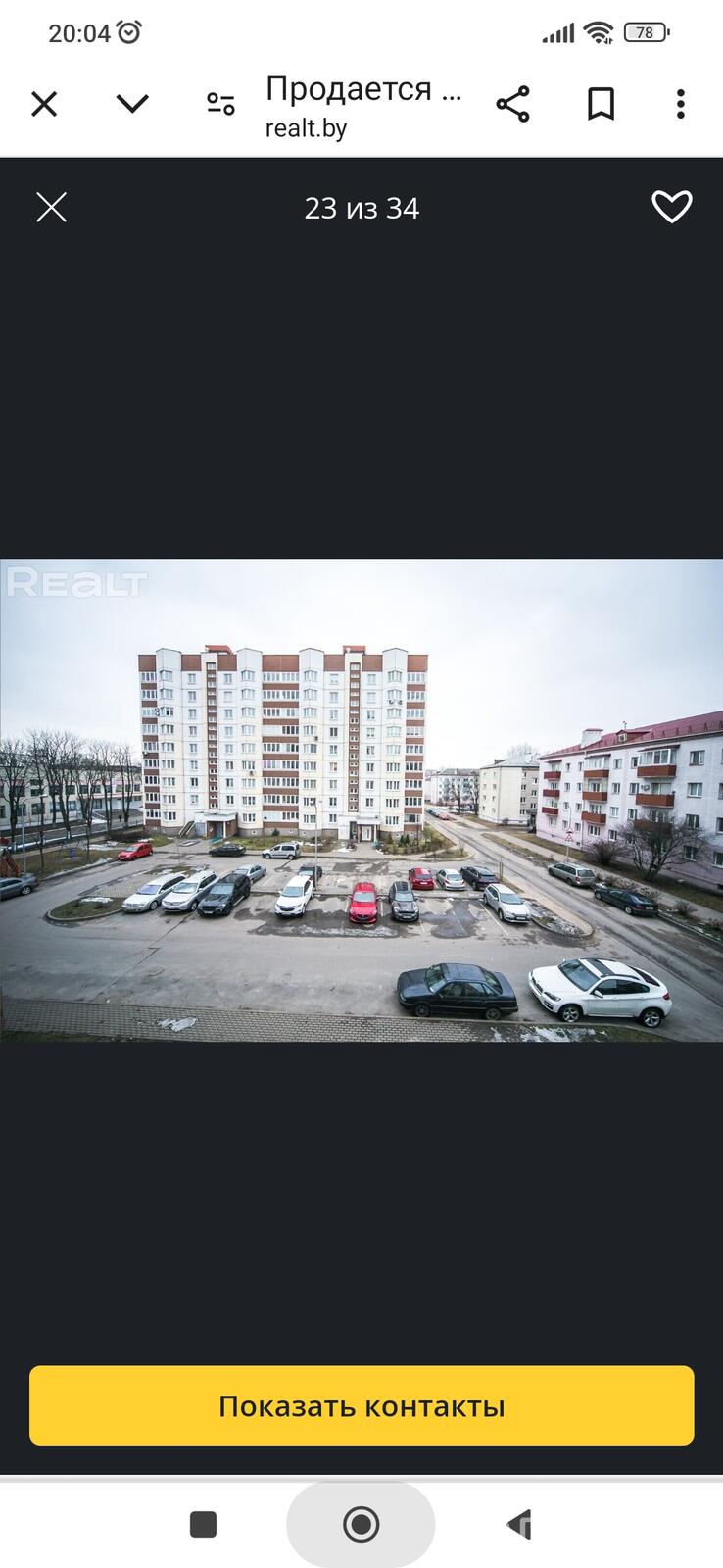квартира, Минск, ул. Фроликова, д. 31 на ст. метро Тракторный завод