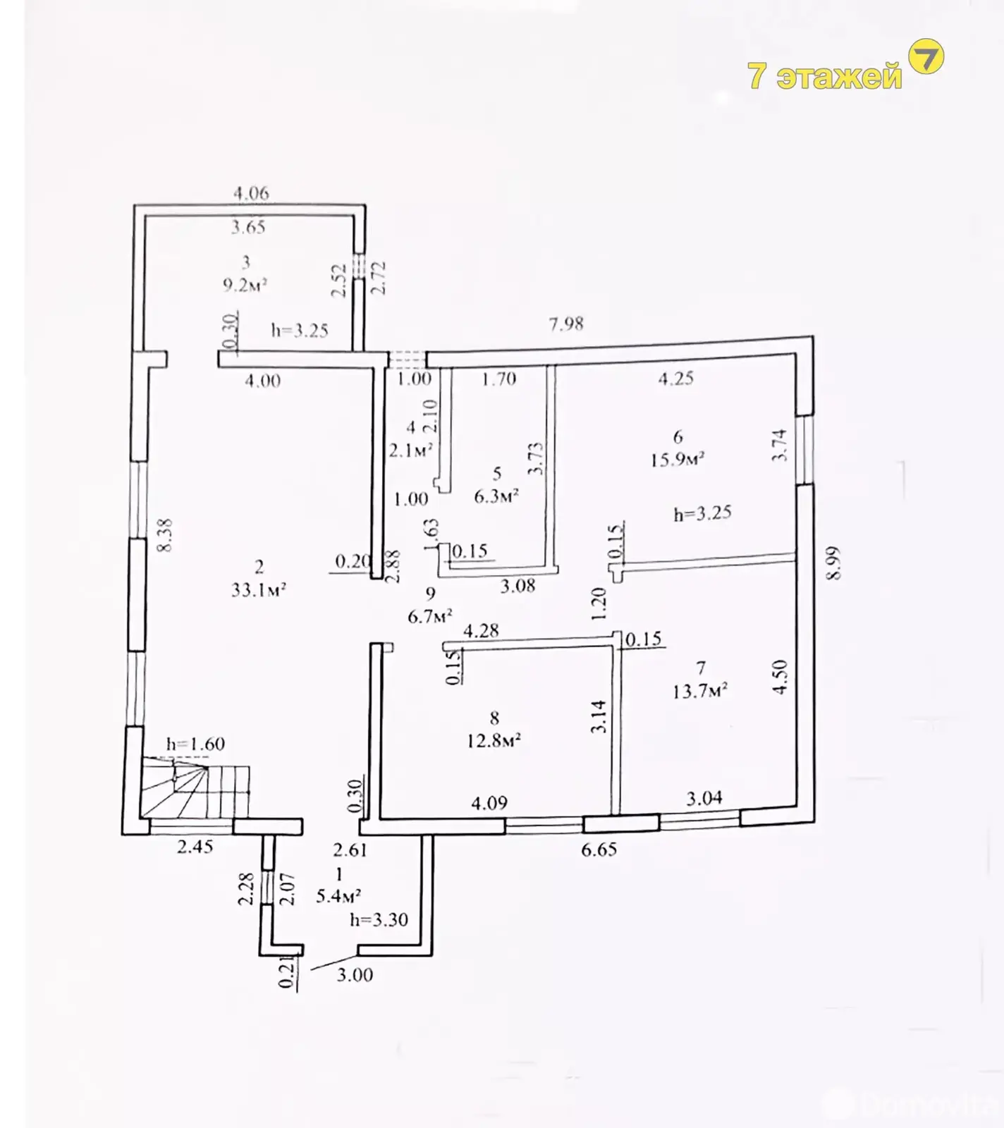 дом, Стрелец 2014, 