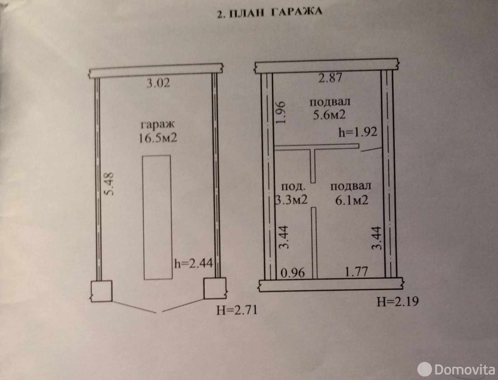 гараж, Минск, ул. Будславская, д. 9 от собственника