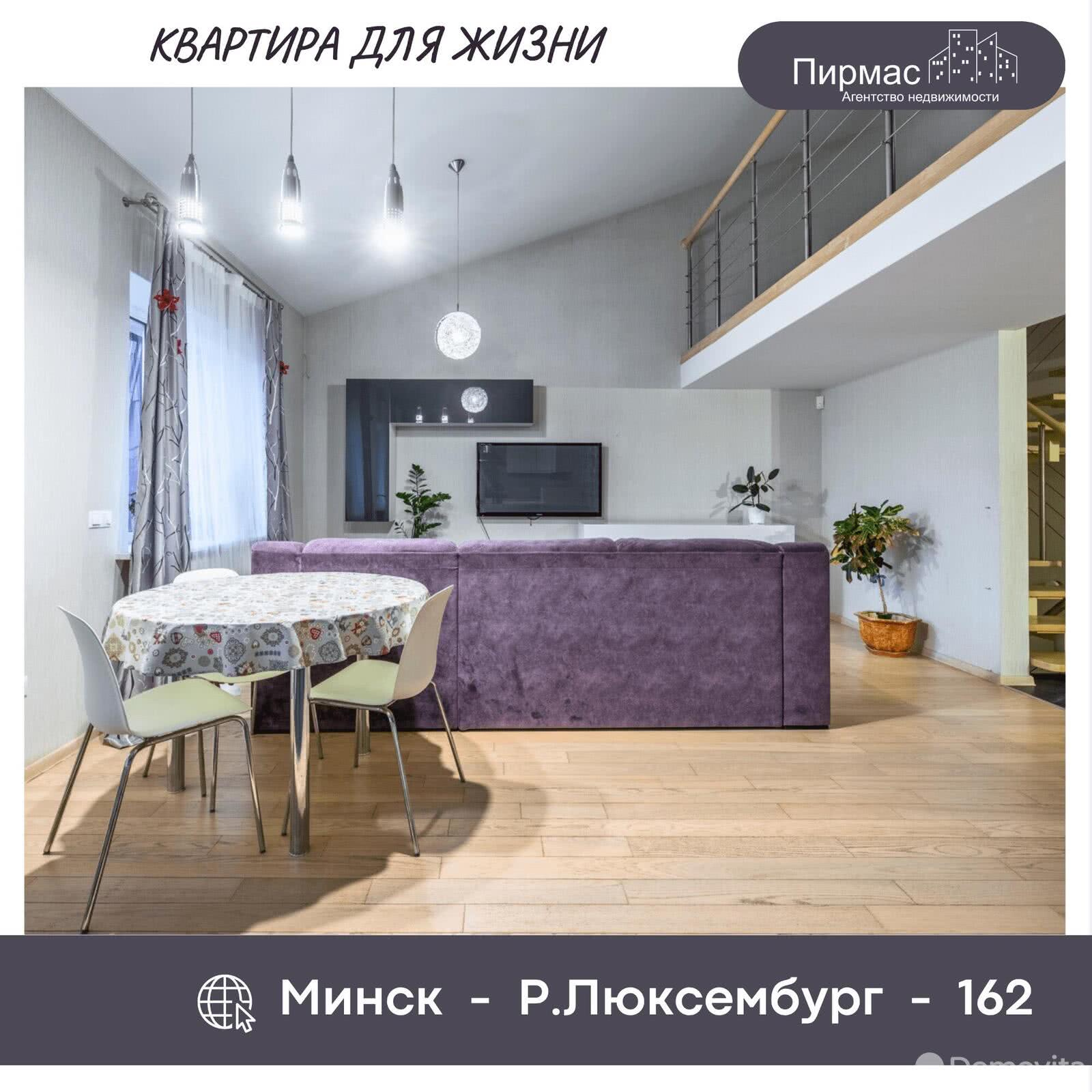 Продажа 5-комнатной квартиры в Минске, ул. Розы Люксембург, д. 162, 190000 USD, код: 1023145 - фото 5