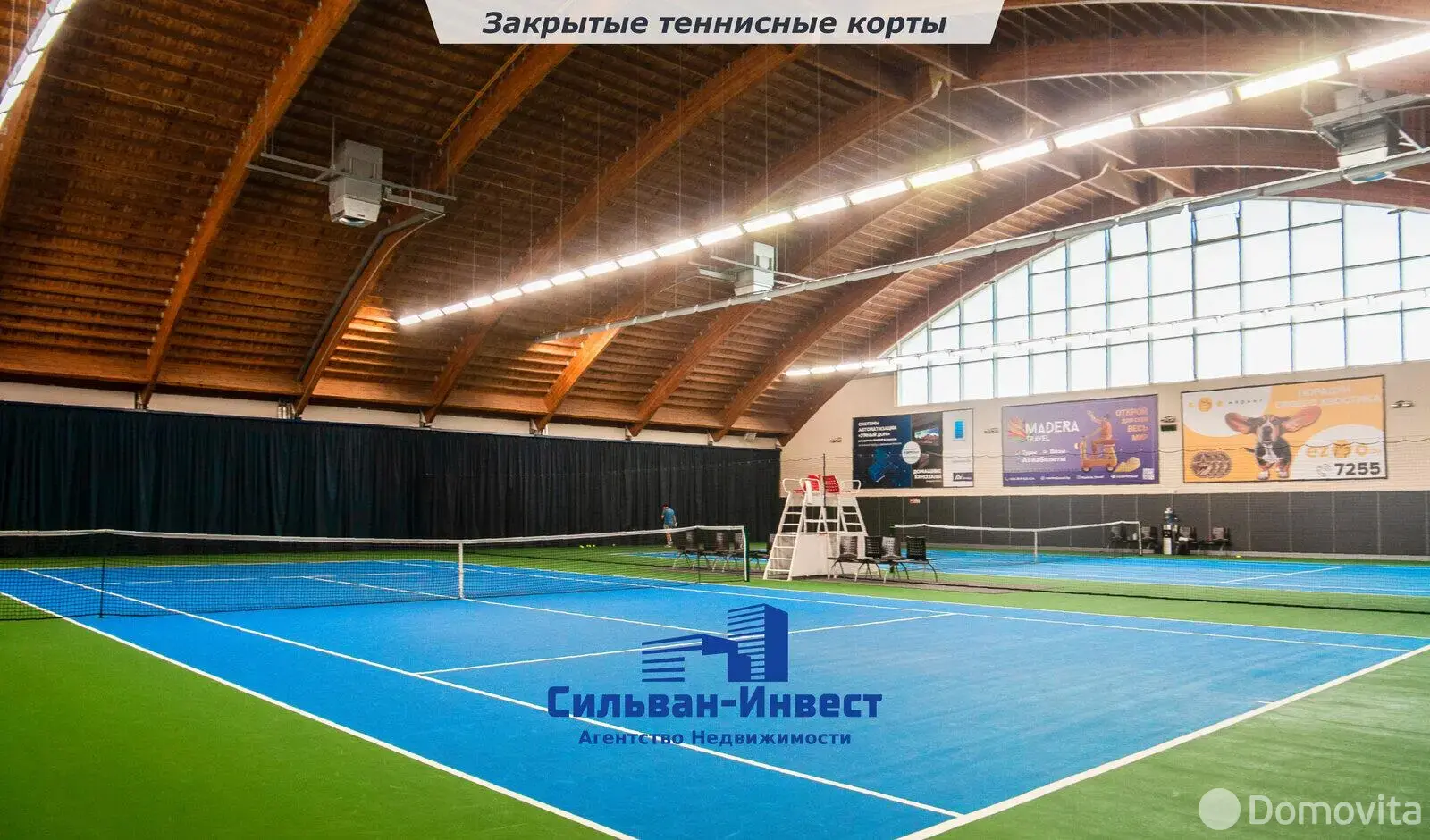 объект сферы услуг, Минск, ул. Столетова, д. 1/А, стоимость продажи 11 634 807 р.