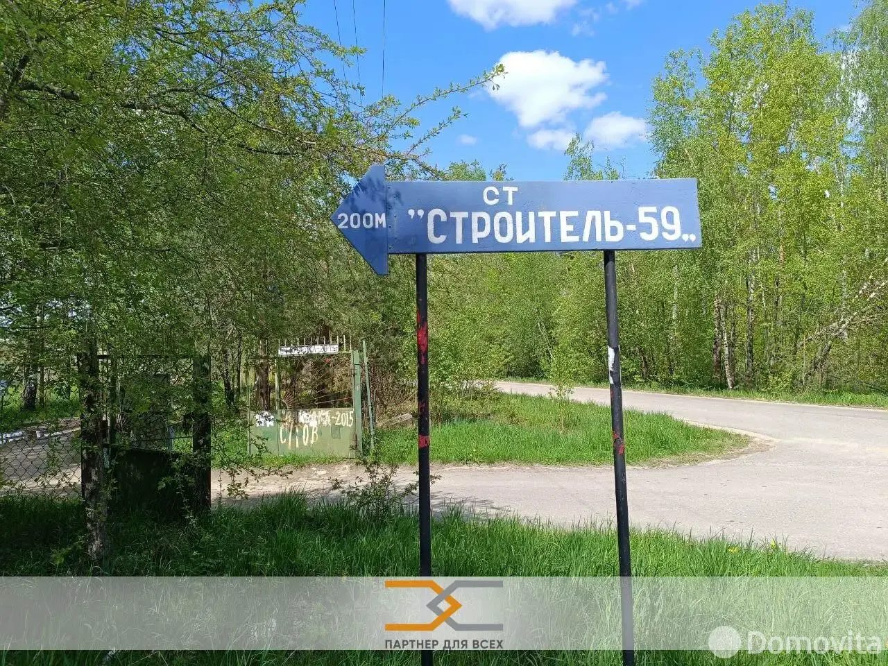 Купить 2-этажную дачу в Строитель-59 Воложинского района Минская область, 37752BYN, код 182017 - фото 33