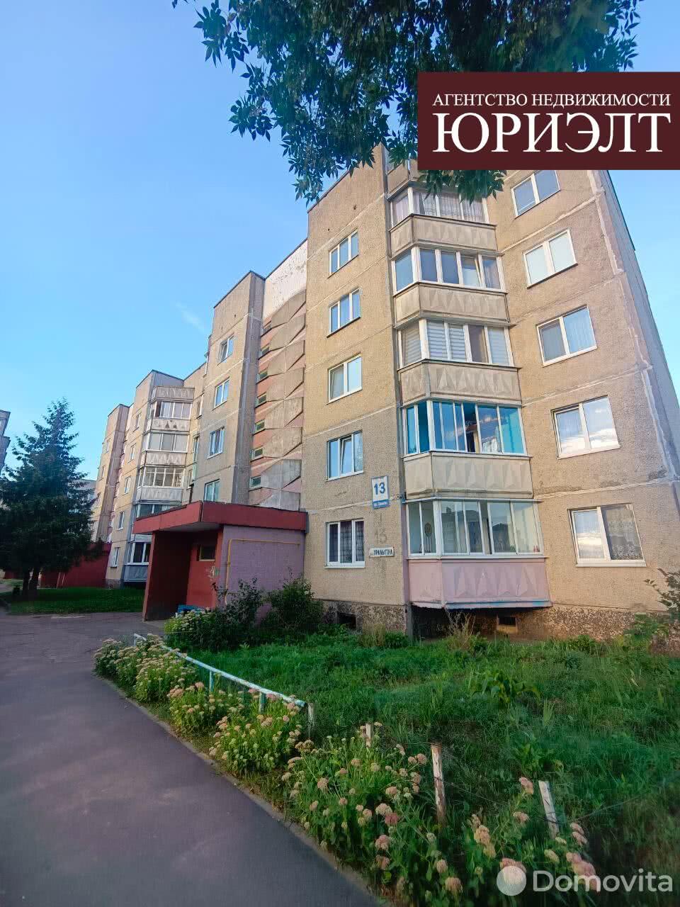 Продажа 3-комнатной квартиры в Лиде, ул. Пролыгина, д. 13, 38000 USD, код: 1052736 - фото 1