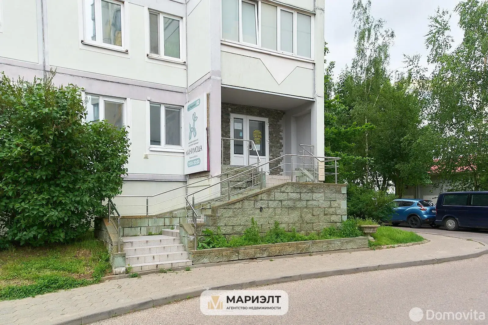арендовать торговый объект, Минск, ул. Рафиева, д. 52