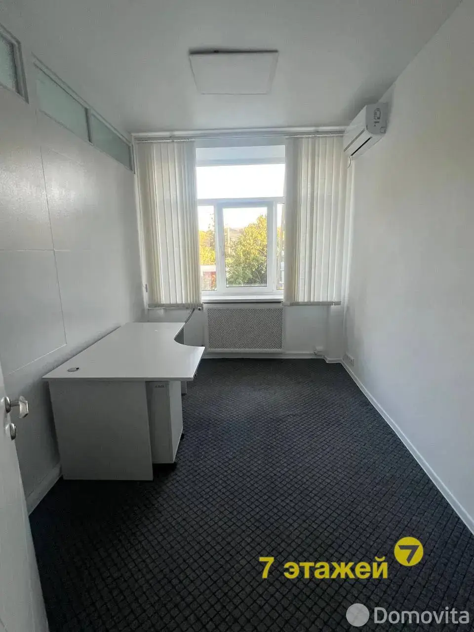 Стоимость аренды офиса, Солигорск, ул. Северная, д. 8