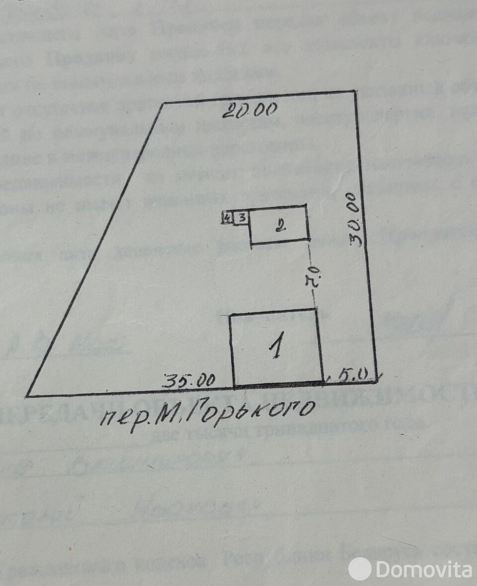 Стоимость продажи участка, Жлобин, пер. Максима Горького