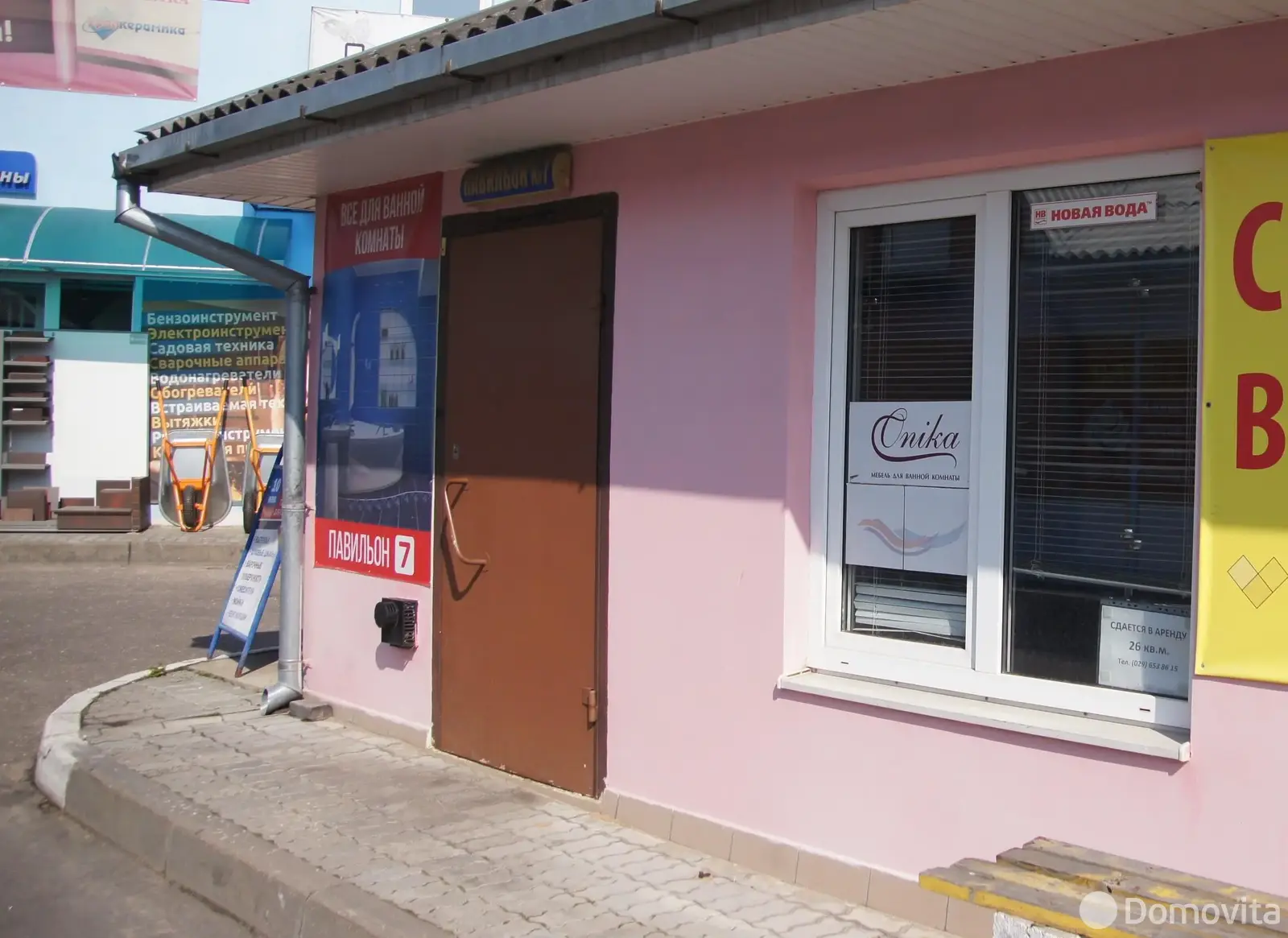 торговый объект, Борисов, ул. Демина, д. 39 - лучшее предложение