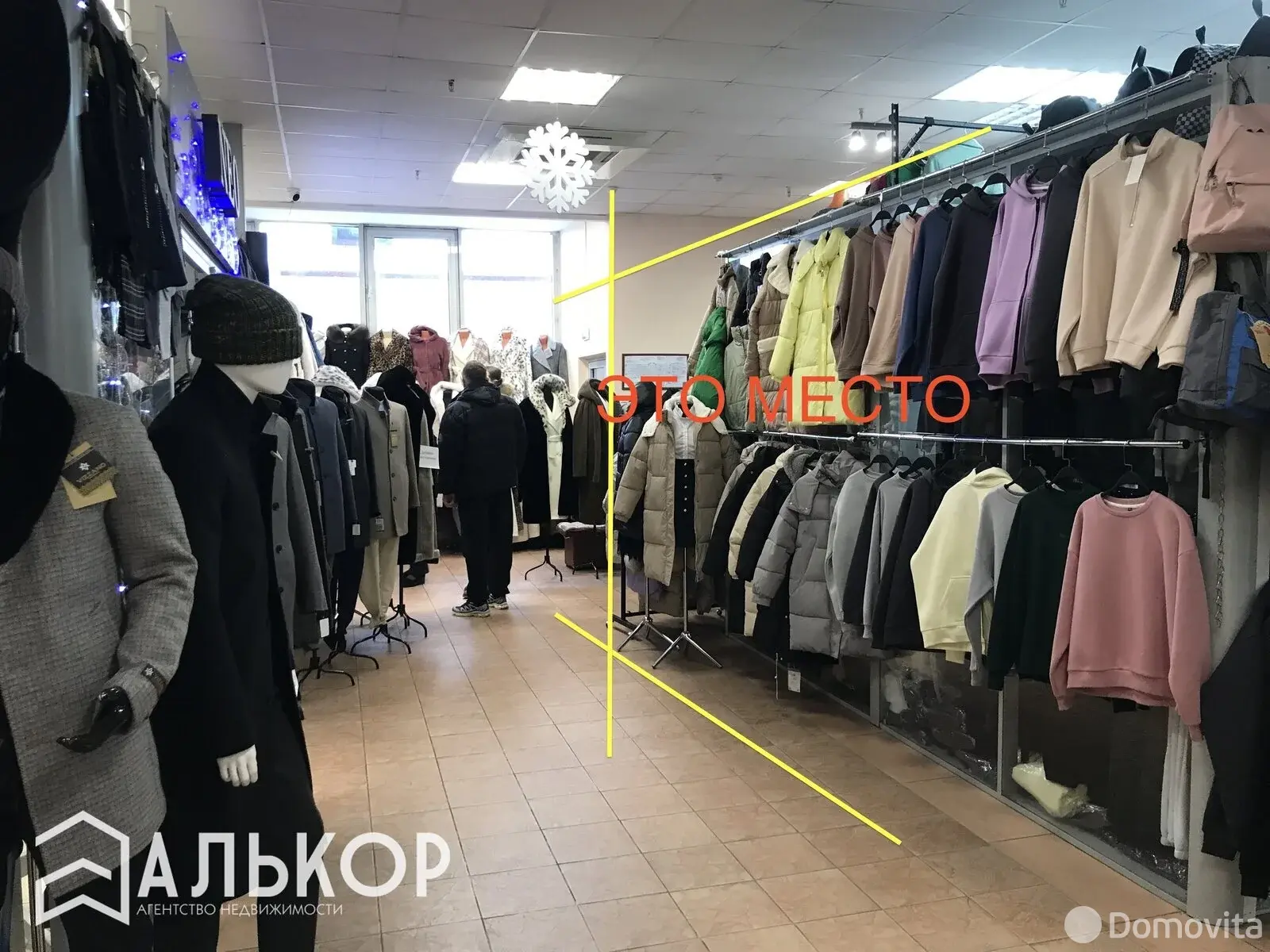 торговый объект, Минск, ул. Веры Хоружей, д. 1/А, стоимость продажи 59 866 р.