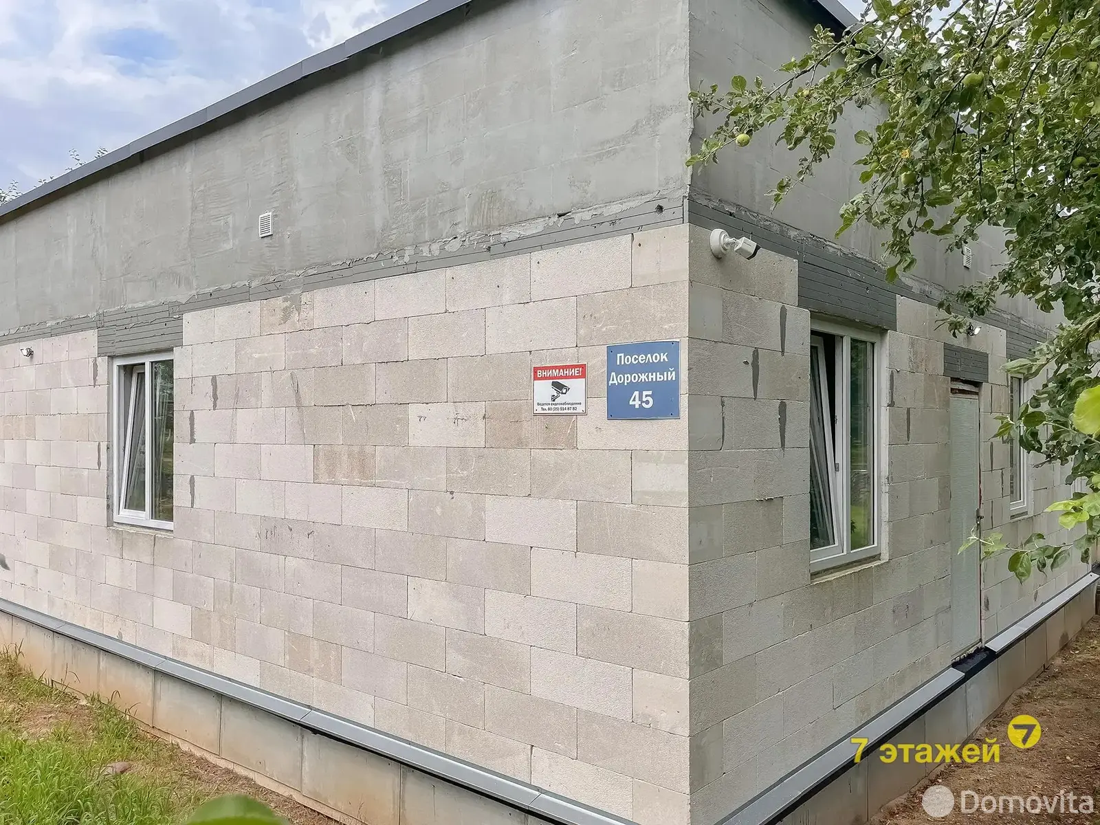 купить коттедж, Дорожный,