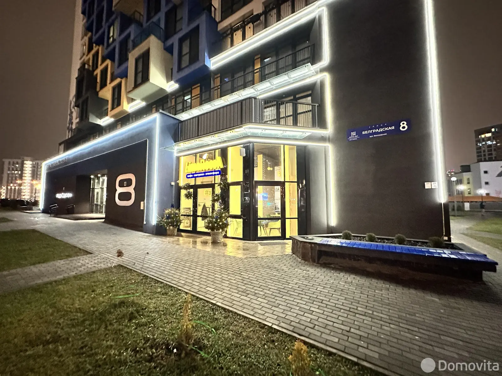 Объект сферы услуг в Минске, ул. Белградская, д. 8, код 3759 - фото 1