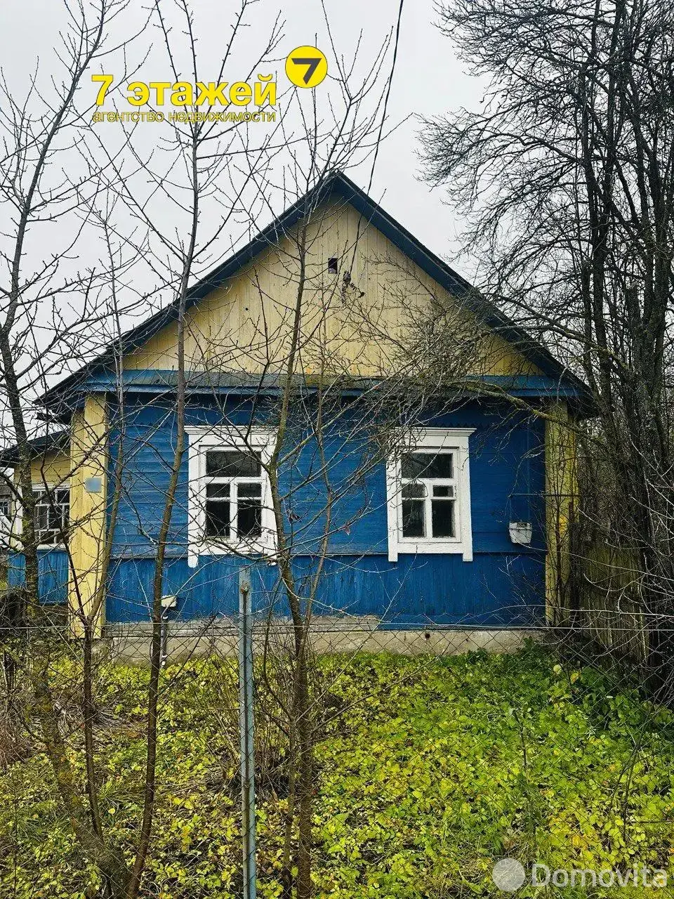 дом, Марьина Горка, ул. Станислава Астапчика, стоимость продажи 84 174 р.