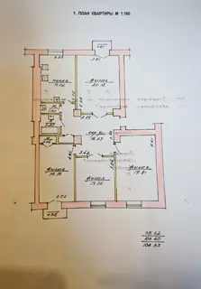 Комната, Витебск, ул. Кирова, д. 10