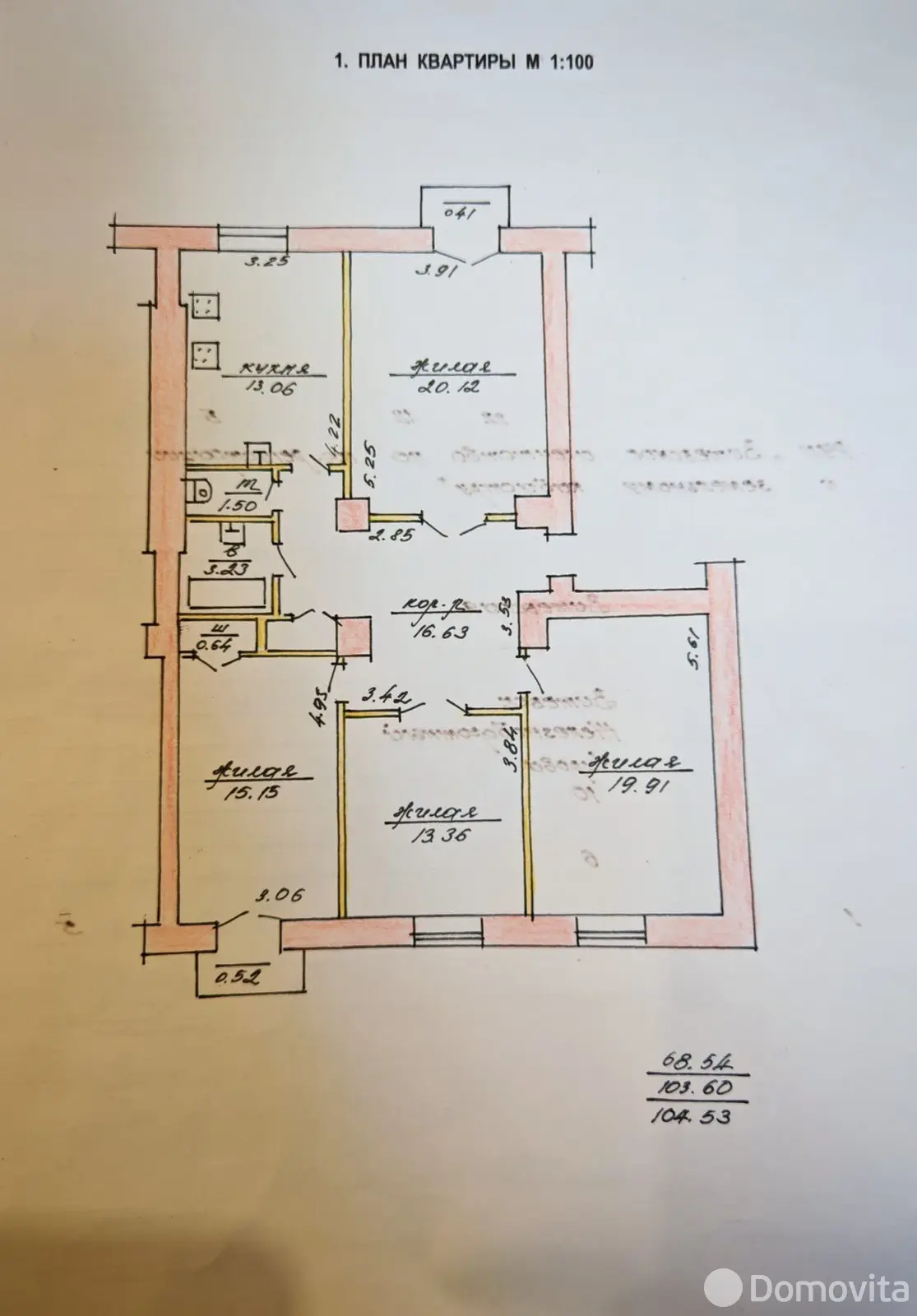 Продажа комнаты в Витебске, ул. Кирова, д. 10, цена 12500 USD, код 7472 - фото 4