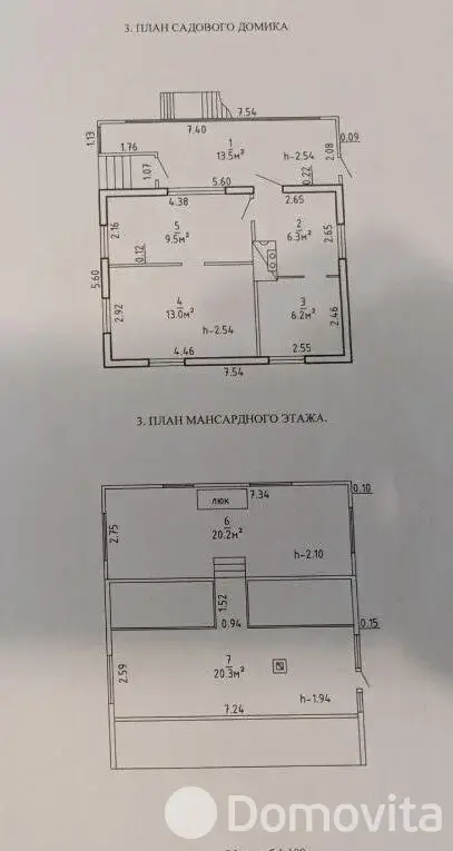 купить дачу, Обувщик-5, д. 105