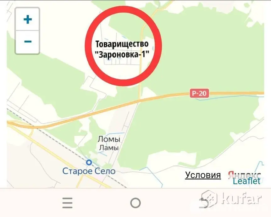 дача, Зароновка-1, 