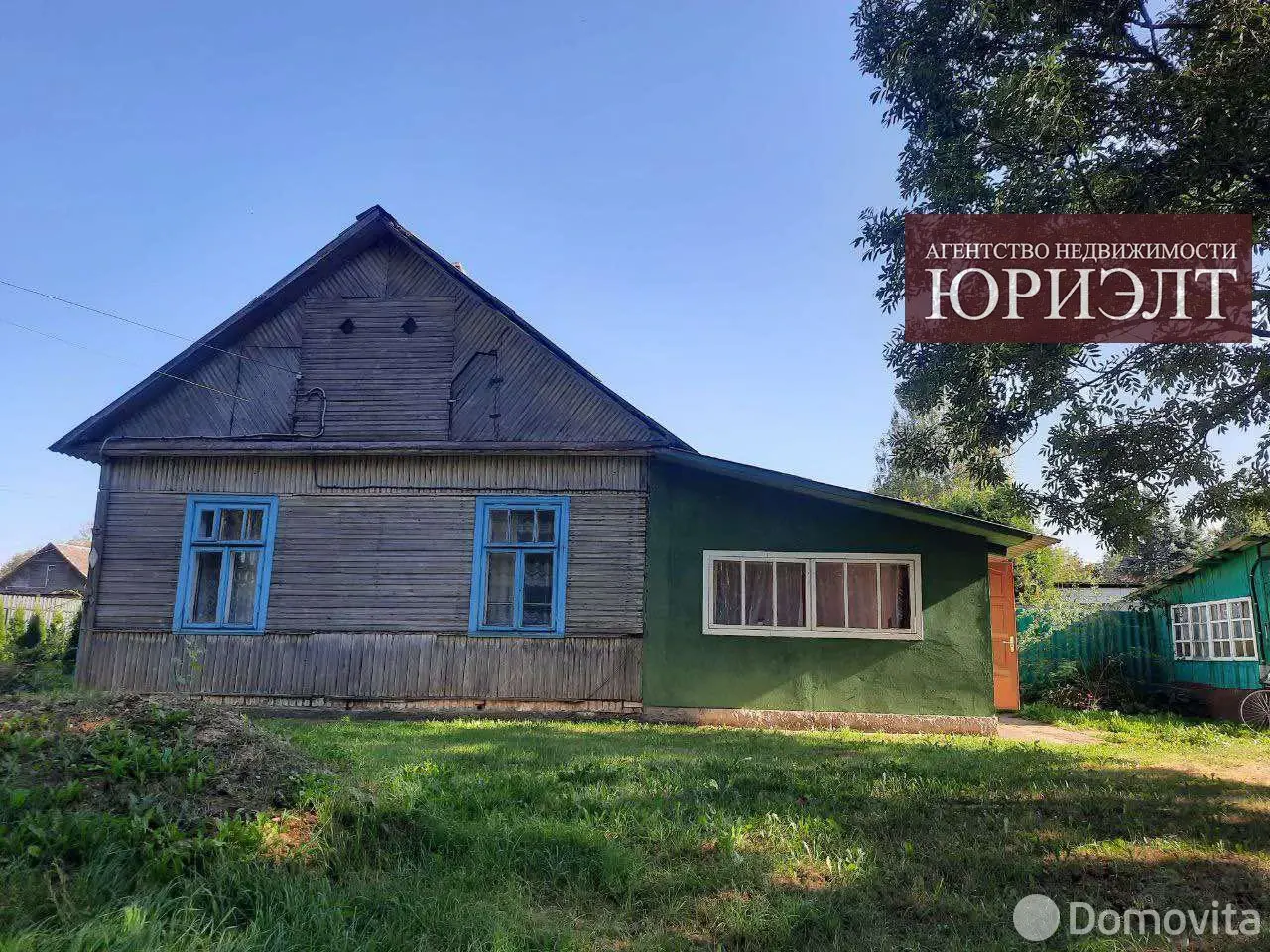 дом, Ратичи, ул. Центральная, стоимость продажи 53 968 р.