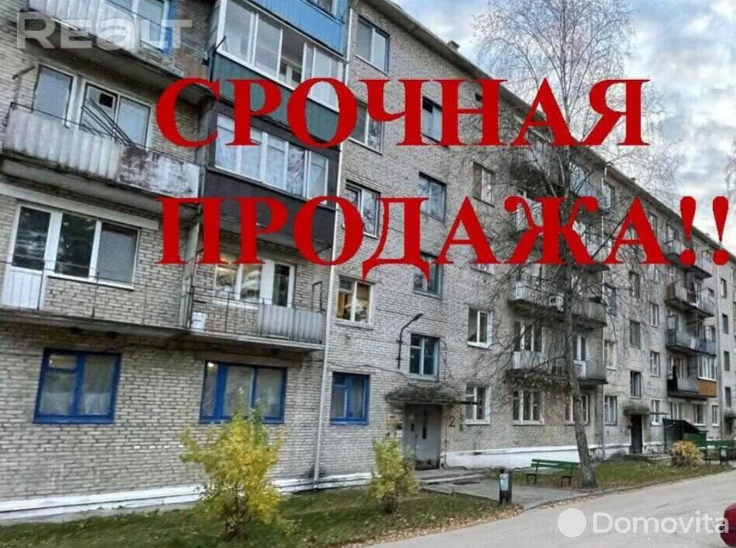 Цена продажи квартиры, Уречье, ул. Лесная, д. 117