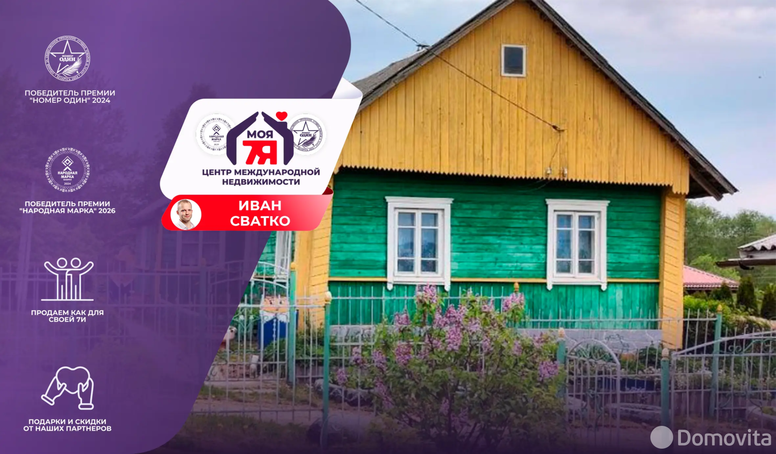 дом, Турковщина, ул. Центральная