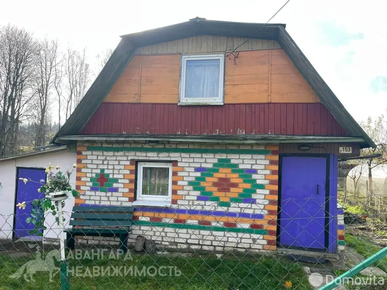 дача, УЗВЫШША, 