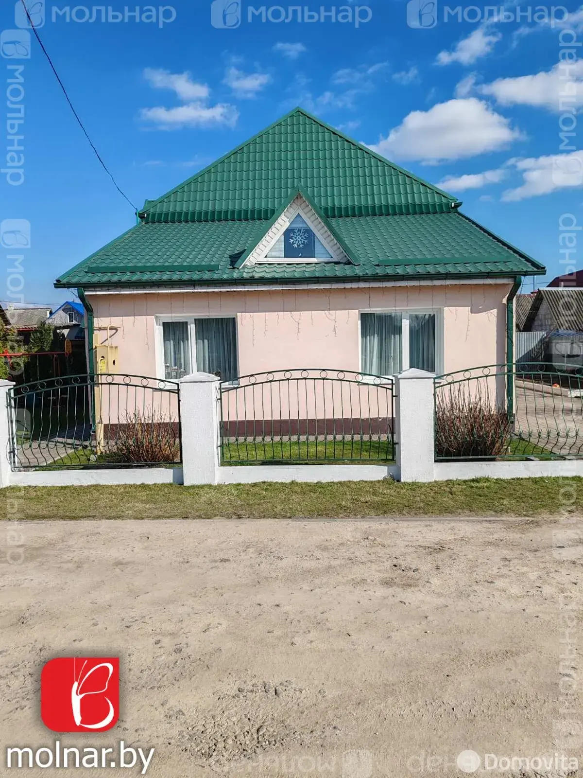 Цена продажи дома, Молодечно, ул. Радошковичская