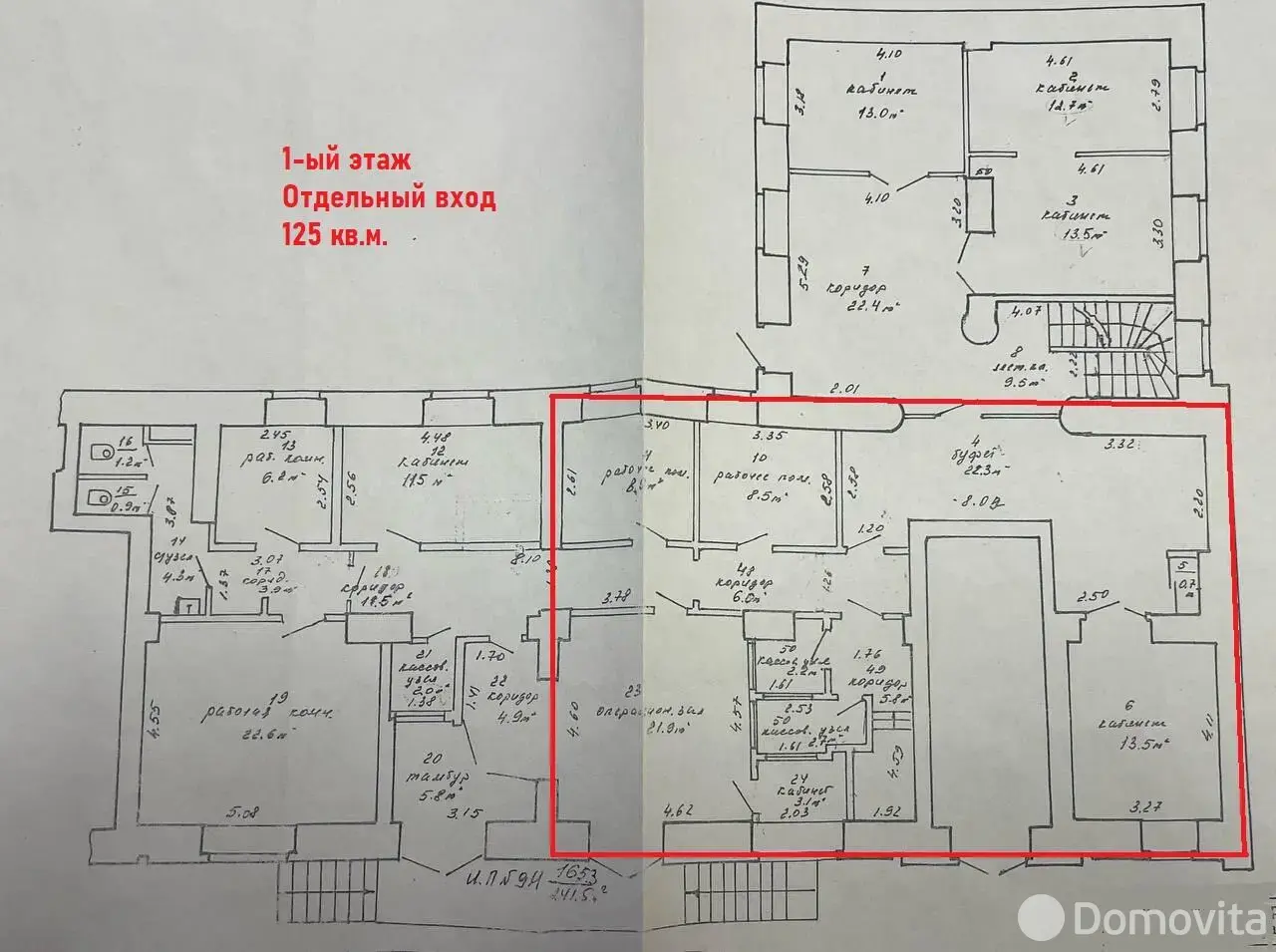 Снять торговое помещение на ул. Карла Маркса, д. 25 в Минске, 3750EUR, код 968373 - фото 7