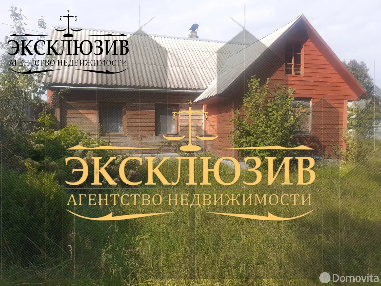 коттедж, Дретунь, ул. Приозёрная 