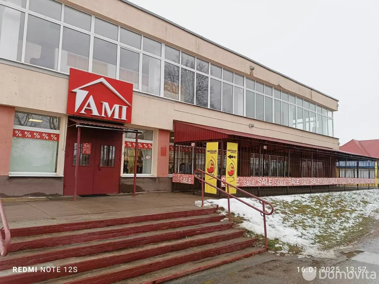 арендовать торговый объект, Толочин, ул. Ленина, д. 72