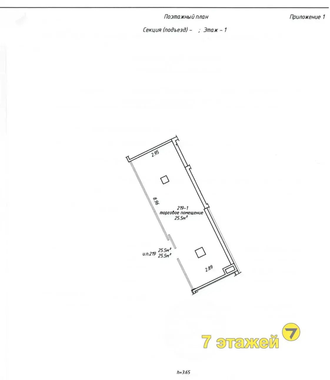 торговый объект, Минск, ул. Петра Мстиславца, д. 12 на ст. метро Восток
