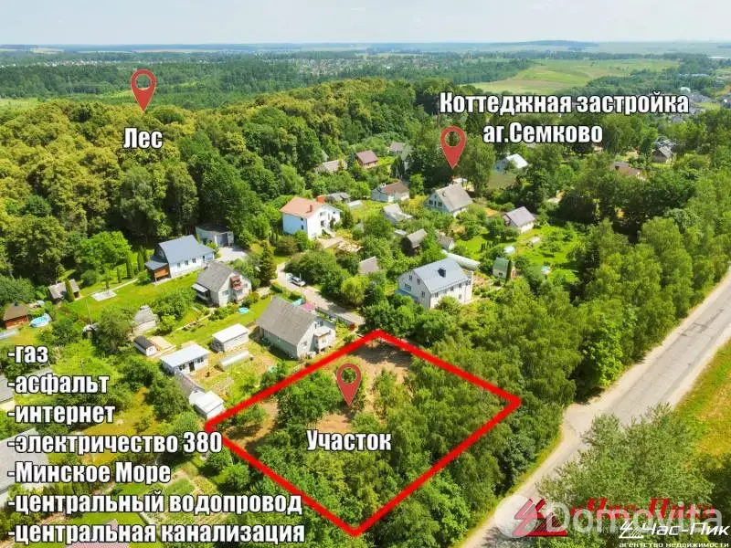 Стоимость продажи участка, Семково, пер. Парковый