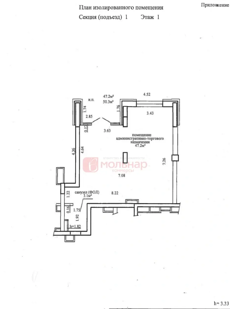 Снять торговое помещение на ул. Нововиленская, д. 61 в Минске, 2364BYN, код 967952 - фото 18