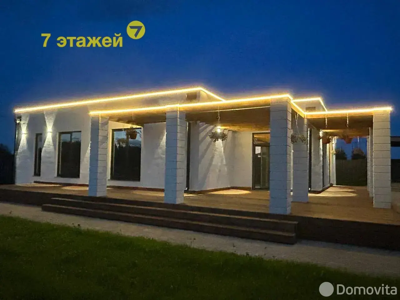 дом, Калезея, 