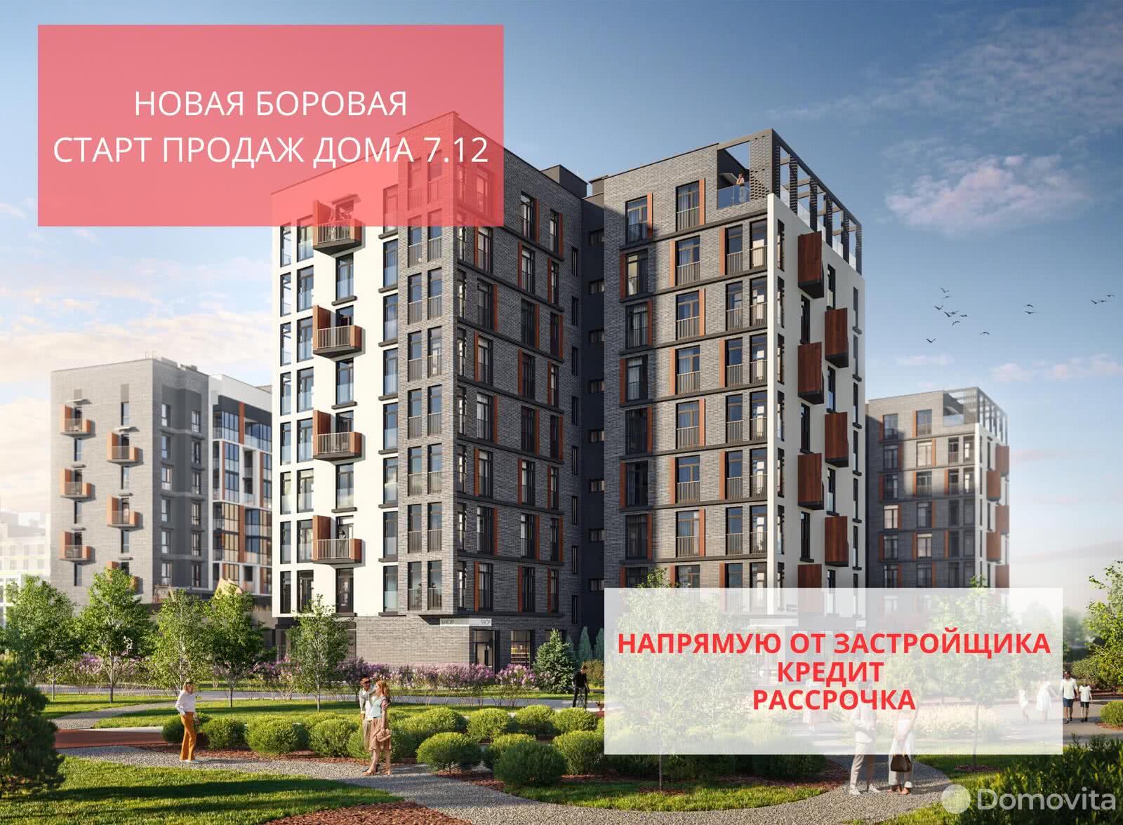 Продажа 3-комнатной квартиры в Копище, ул. Пилотная, д. 7/12, 105534 USD, код: 1002424 - фото 3