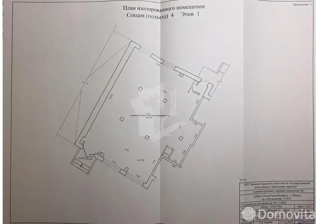Аренда торгового помещения на Игуменский тр-т, д. 13/1 в Минске, 2880USD, код 968163 - фото 15