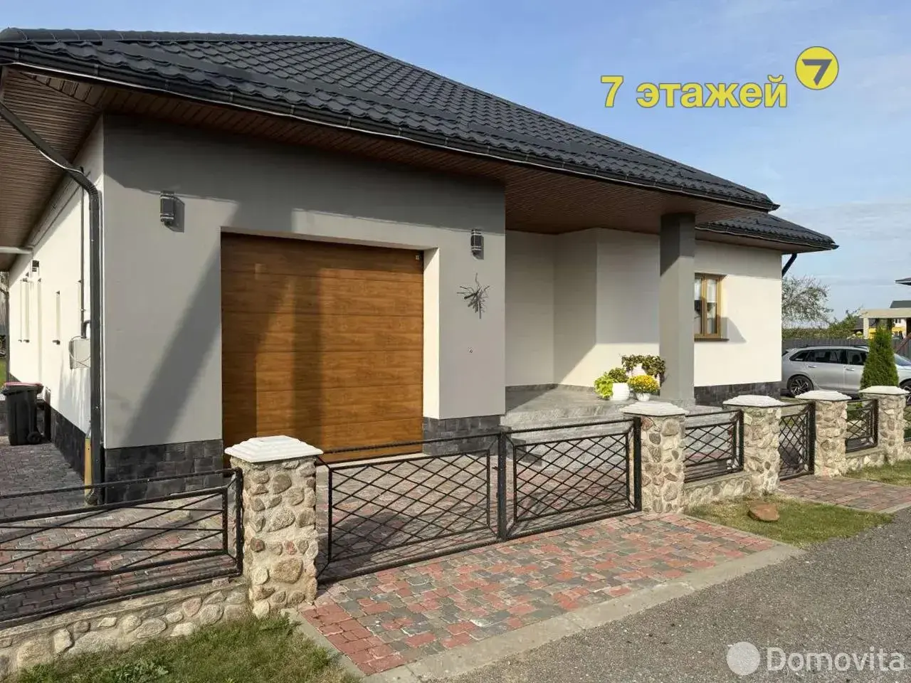 дом, Натальевск, ул. Солнечная 