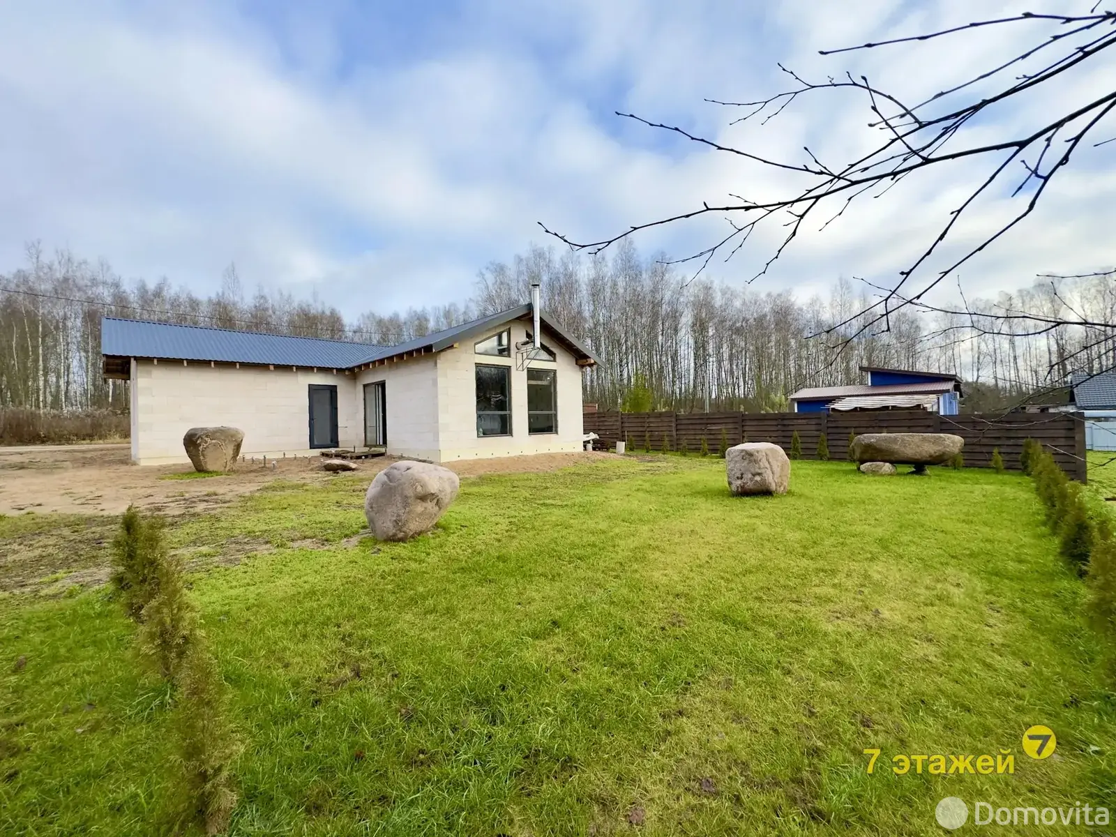 дача, ВЕТЕРАН-7, - лучшее предложение