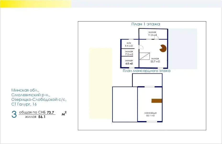 Продажа 1-этажной дачи в Галург Минская область, 26000USD, код 184697 - фото 22