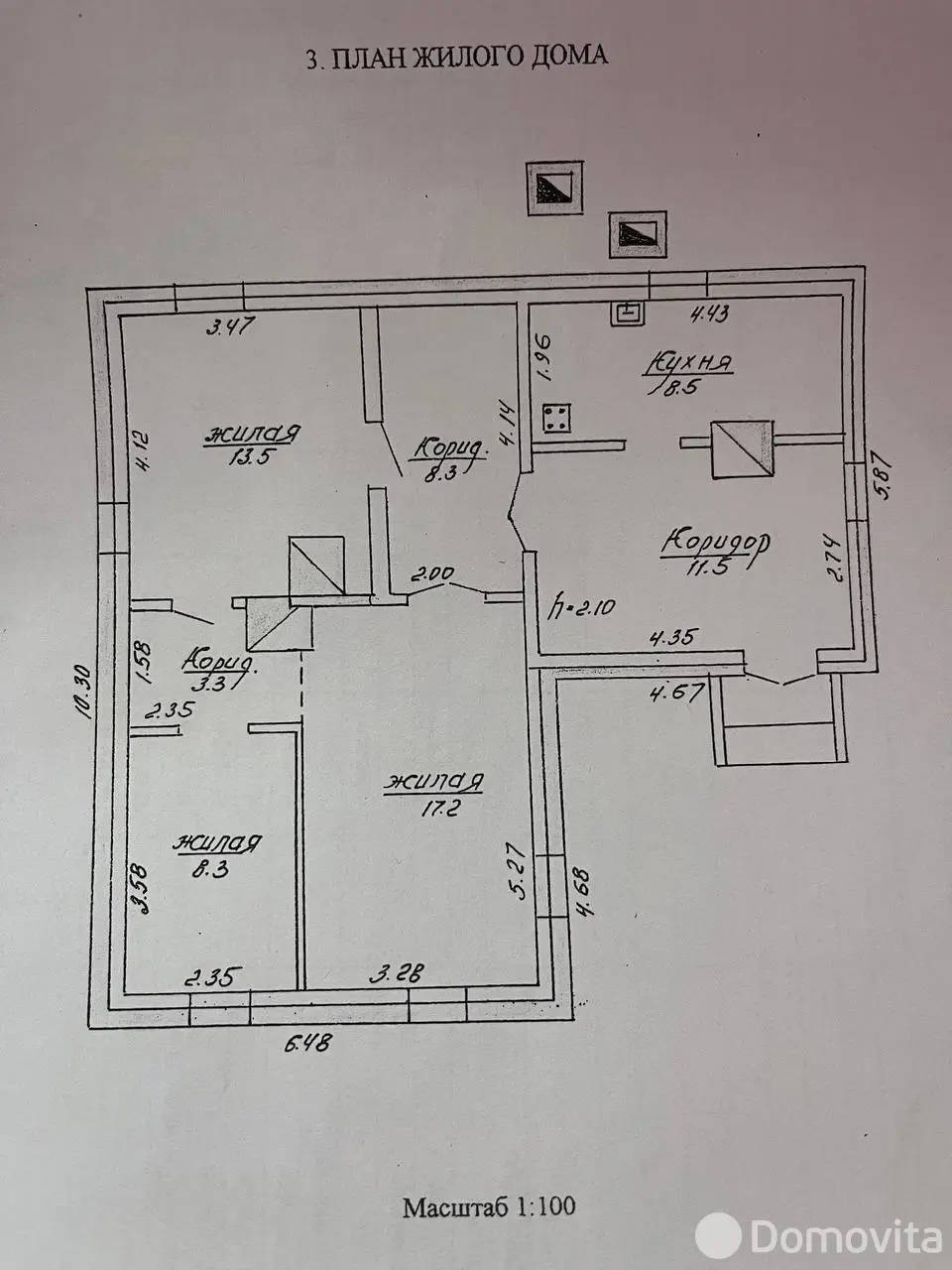 коттедж, Гончары, ул. Октябрьская 