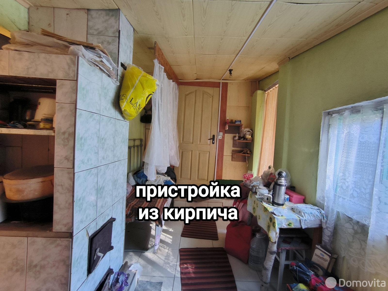 Стоимость продажи дачи, Трактор, д. 1