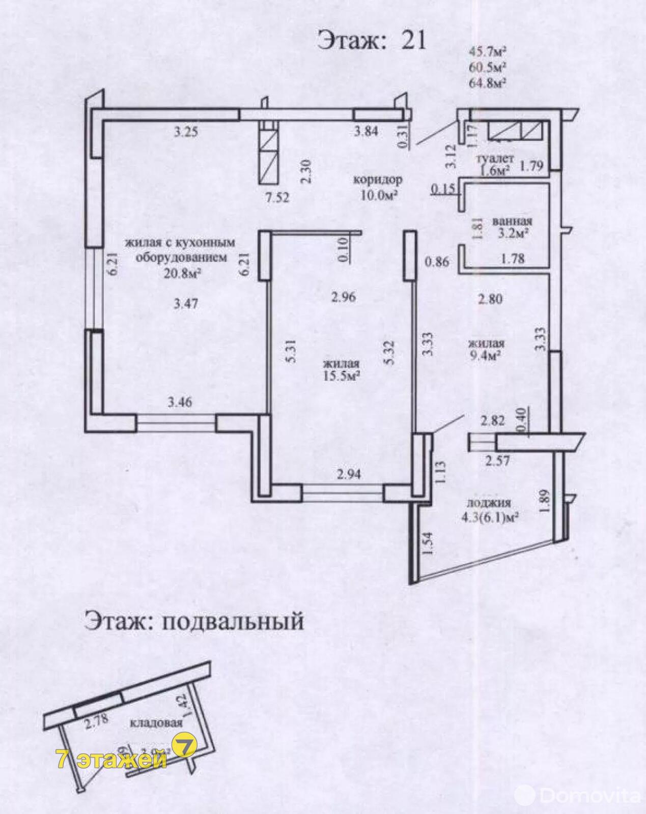 квартира, Минск, ул. Кузьмы Минина, д. 2 в Московском районе
