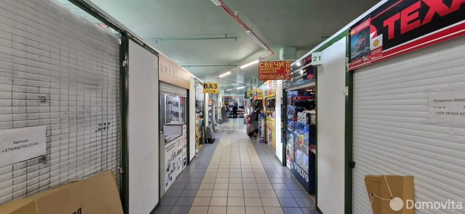 торговый объект, Минск, ул. Некрасова, д. 73 